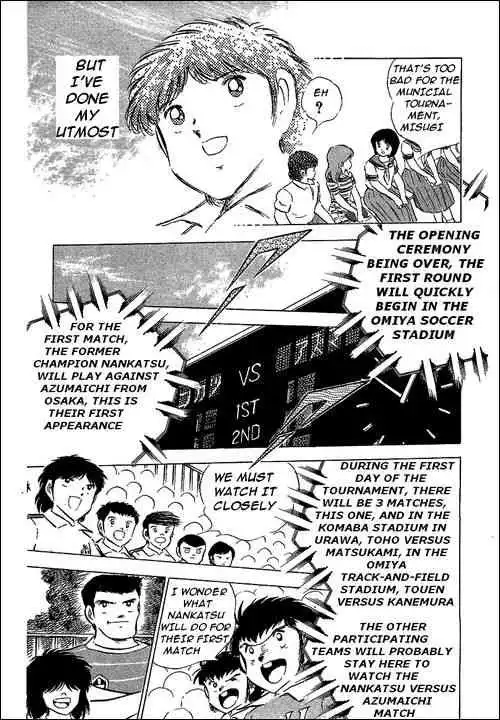 Captain Tsubasa Chapter 59 23